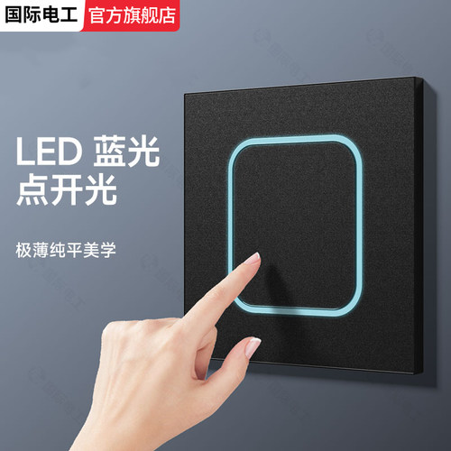 墙壁电源开关面板插座带LED灯