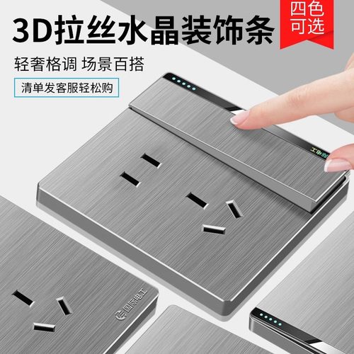 国际电工86型暗装墙壁灰色家用开关插座面板一开二开单开多控中途