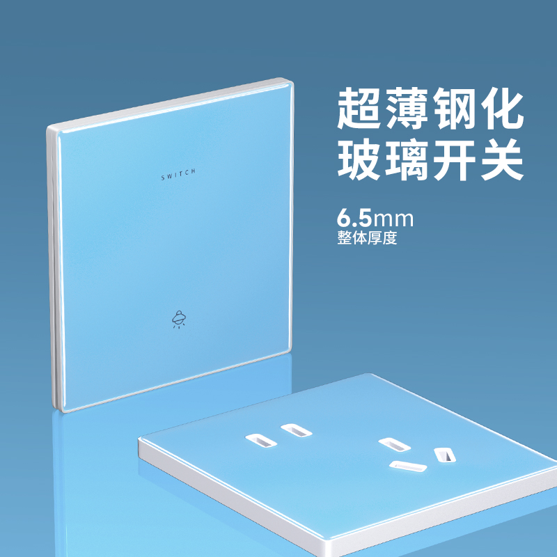 86型超薄钢化玻璃开关插座面板双控墙壁家用一开5五孔USB电源插座
