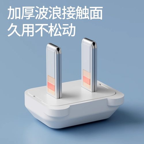 插头松动固定器修复加固