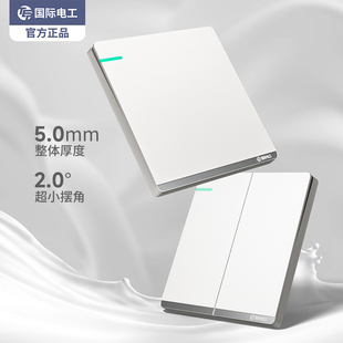 86型白色电灯开关面板家用墙壁16a电源USB插座双控暗装一开带五孔