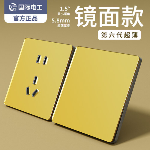 超薄镜面玻璃金色开关面板暗装86型墙壁插座双开三开双联双控双开