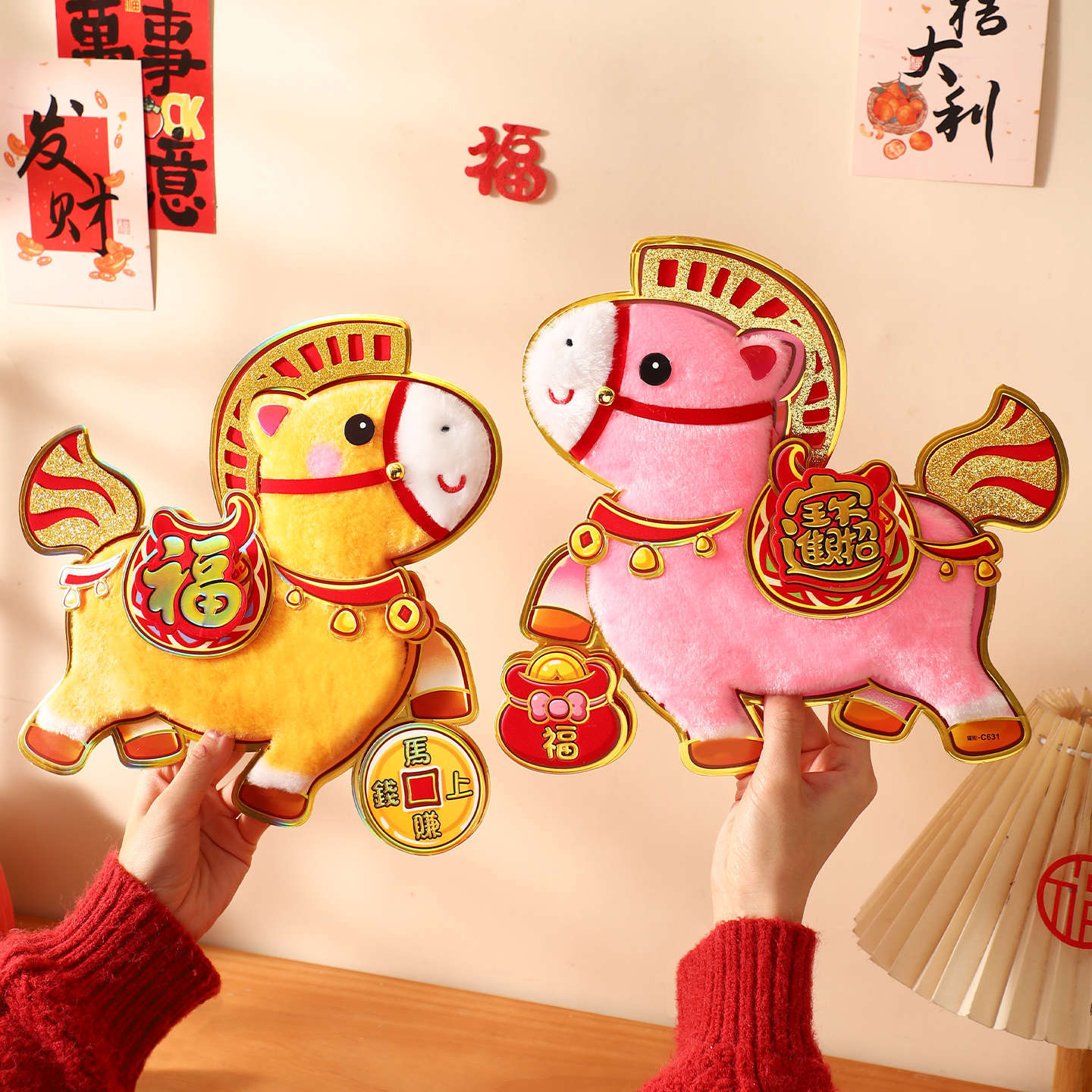 2026马年立体植绒新年福字门贴