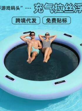 夏季超大充气拉丝水上浮床