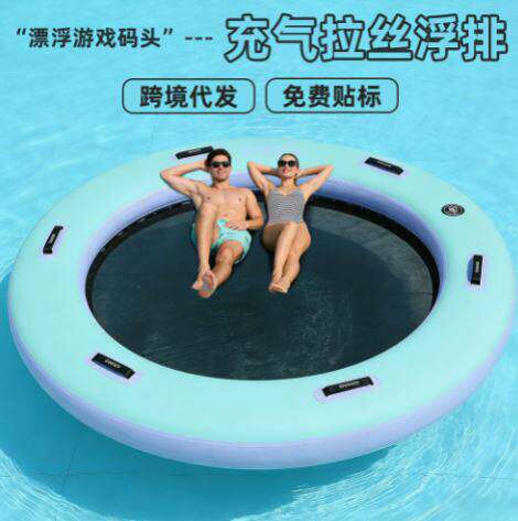 夏季超大充气拉丝水上浮床