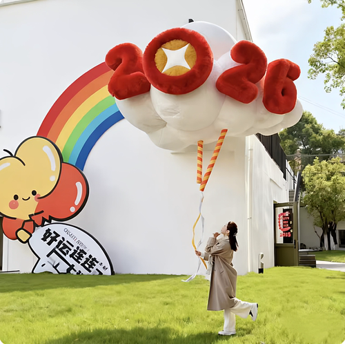 充气数字云朵气模定制网红打卡