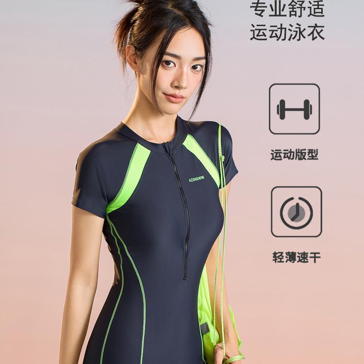 奇海11032新款时尚性感泳衣女连体泳装特惠温泉休闲运动显瘦轻奢