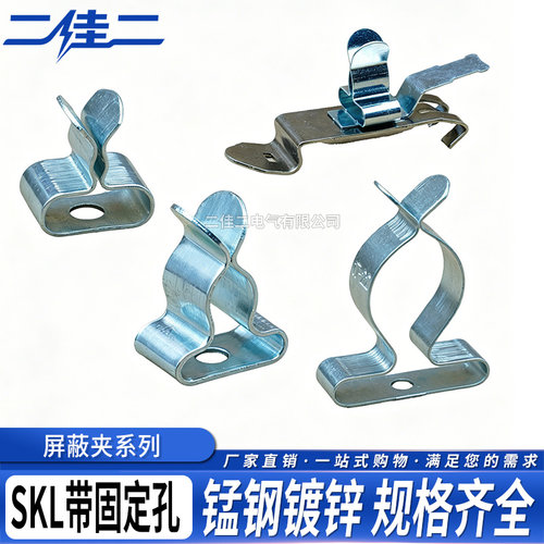SKL电缆屏蔽夹 TSC1.5-3电磁屏蔽接地端子EMC固定孔安装SKL7-18