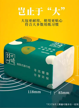 蓝漂工厂厂家家用本色抽纸竹浆zyq-24607本色抽纸30包