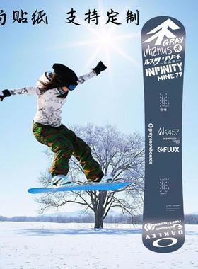 Gray Delight 单板滑雪板头盔防水耐低温刻滑平花公园定制贴纸