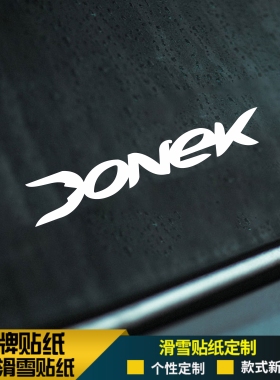 DONEK单板滑雪板头盔防水耐低温贴纸竞技刻滑雪板镂空贴纸金色