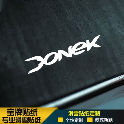 DONEK单板滑雪板头盔防水耐低温贴纸竞技刻滑雪板镂空贴纸金色