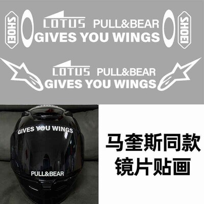 适用于SHOEI马奎斯同款93号镜片贴画头盔贴纸Arai字母贴画A星贴纸