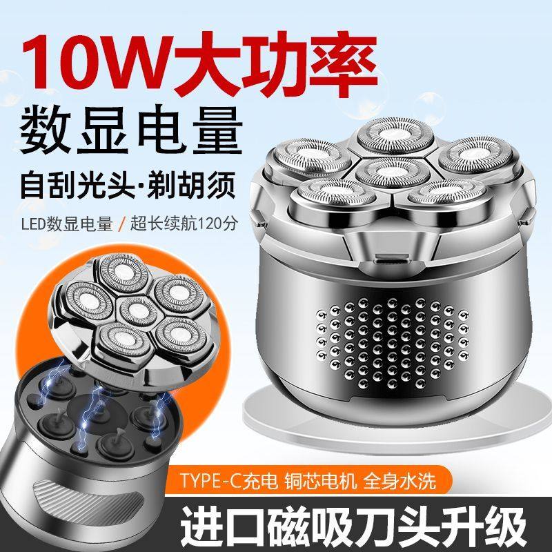 德国进口刀头光头神器自己剃光头理发神器男士专用电动推子剃须刀