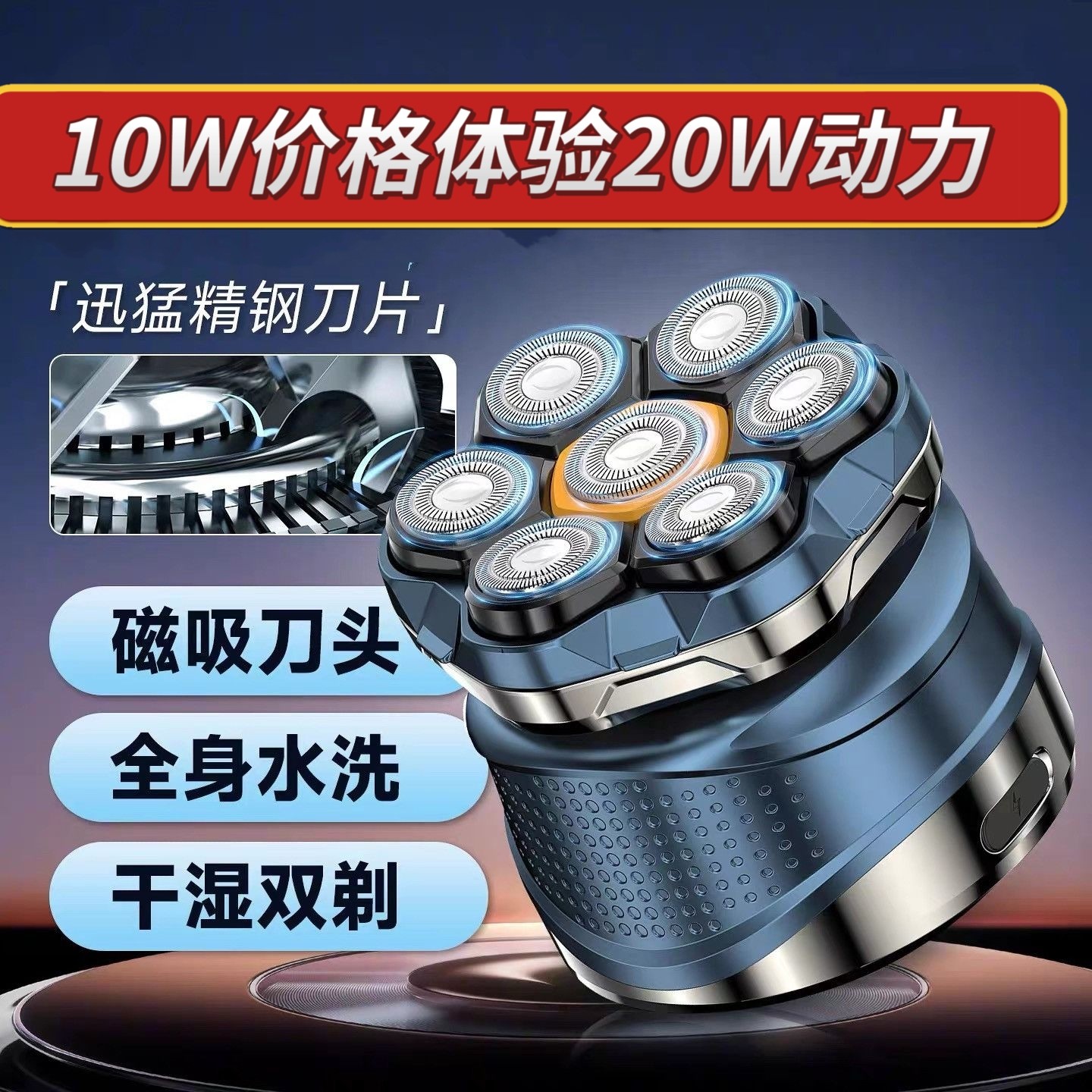 磁吸光头神器飞利电动剃须刀浦2026新款大功率自刮光头机胡须刀