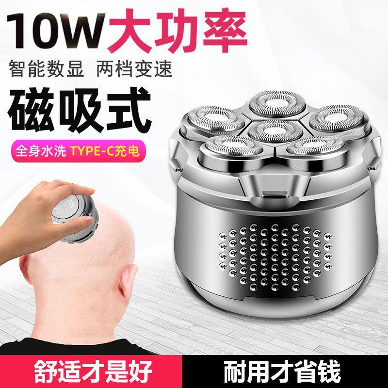 德国进口刀头光头神器自己剃光头理发神器男士专用电动推子剃须刀