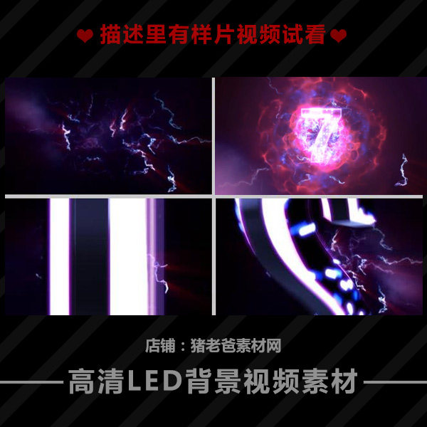 震撼企业公司年会春节晚会节目开场数字开始倒计时10秒MP4视频