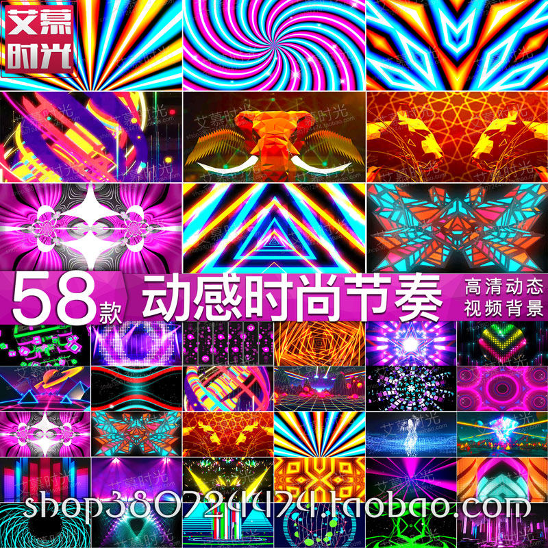 动感爵士舞蹈酒吧街舞灯光秀 LED大屏时尚走秀背景夜店VJ视频
