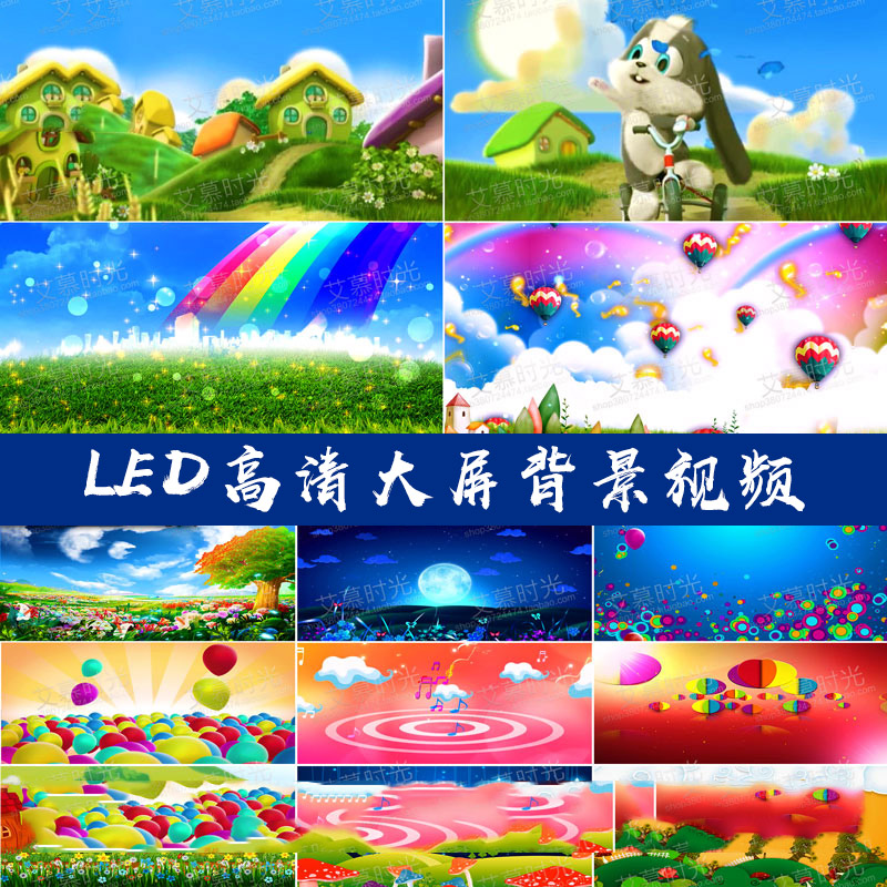 粒粒盘中餐 少儿童舞蹈背景 杜绝食物浪费 舞台晚会LED视频素材