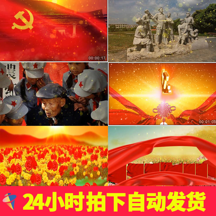 吃水不忘挖井人 配乐成品伴奏晚会LED舞台背景大屏幕高清视频素材