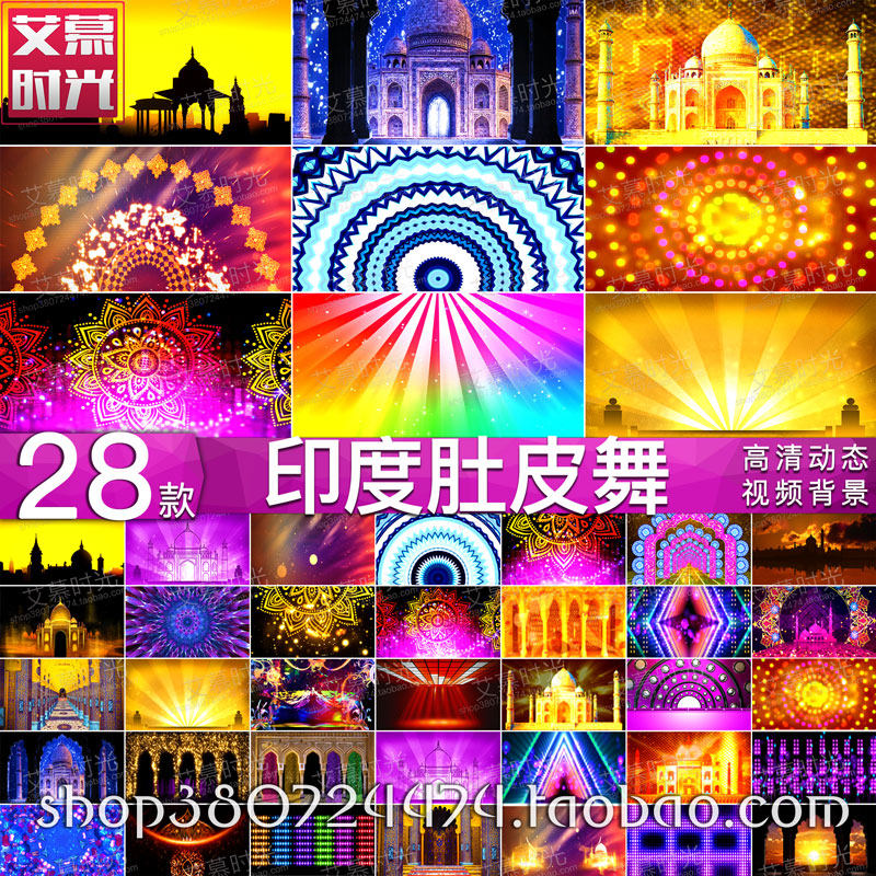 动感印度肚皮舞蹈 城堡宫殿 异域民族 LED大屏幕晚会背景视频