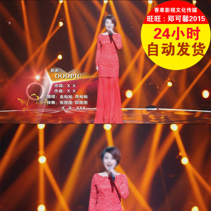 歌曲舞蹈节目表演春节晚会歌手演唱文字单角标字幕条标题ae模板