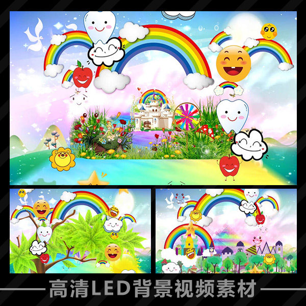 你笑起来真好看 歌曲背景配乐成品舞台LED大屏幕六一卡通视频素材