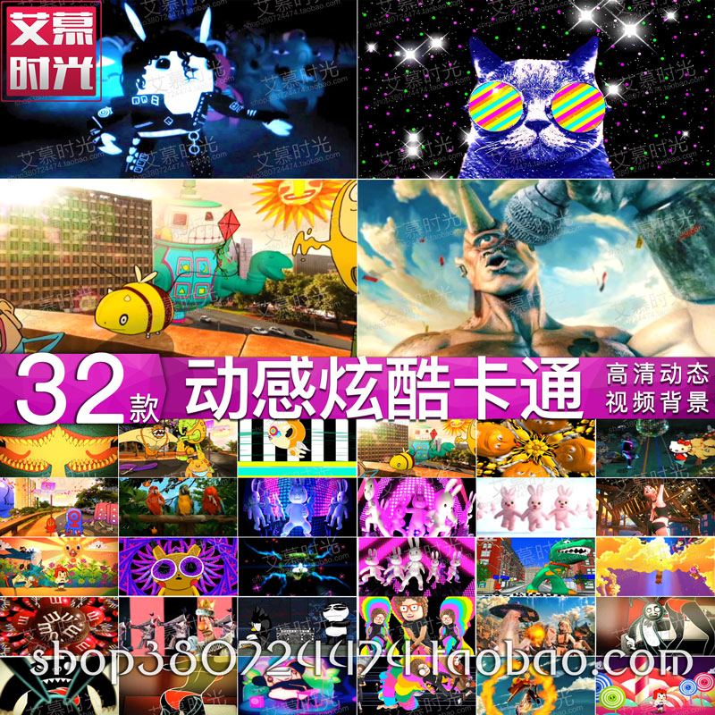 3D动画创意卡通动感舞蹈演出 LED屏幕舞台背景酒吧夜店VJ视频