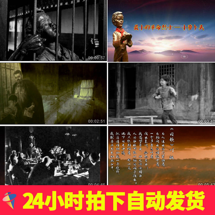 小萝卜头 永远的九岁 红色精神党史故事 七一朗诵LED背景视频素材