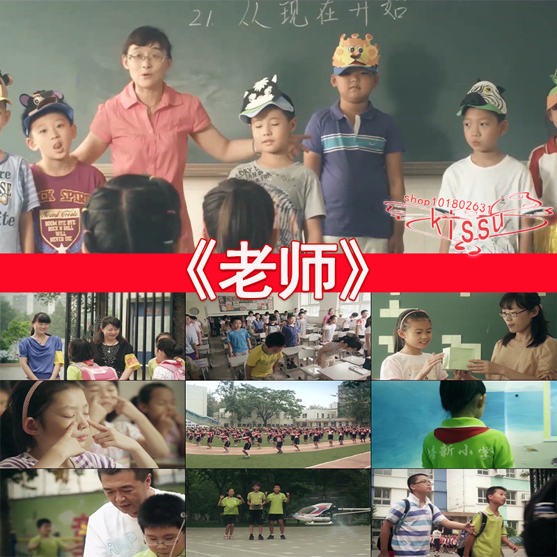 老师林妙可教师节小学生学习毕业季感恩的心led背景视频素材大屏