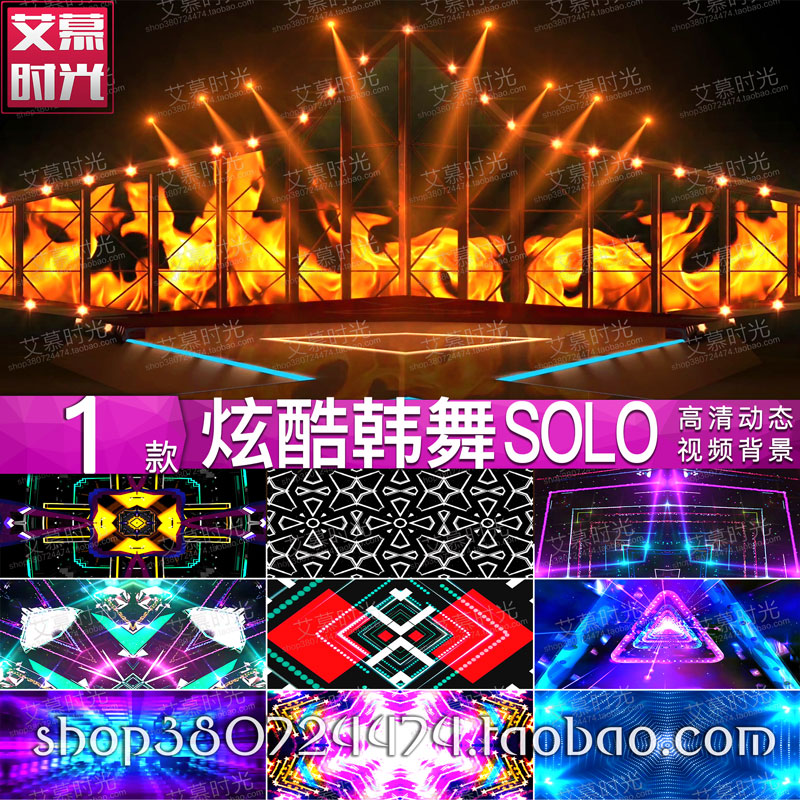 36DSOLO 火辣现代韩舞 动感炫酷街舞爵士舞蹈 LED大屏幕背景视频