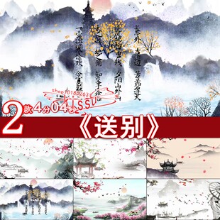 送别韩红水墨柳树长亭边河畔唯美画卷山水中国风LED舞台背景视频