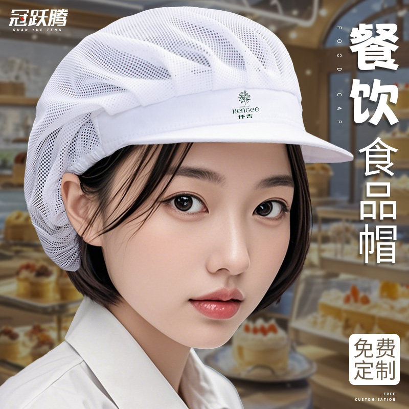 日本食品级一次性帽子食品帽烘焙工作帽蛋糕店面点师裱花师餐饮帽