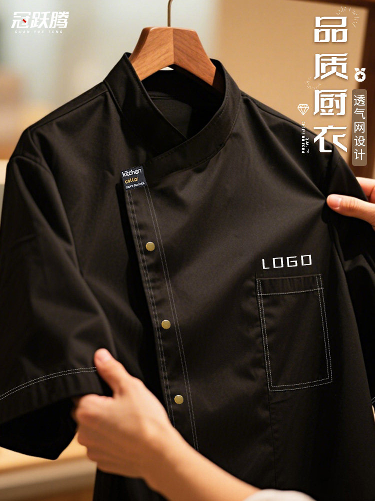 采购产品新厨师制服，定制餐饮烹饪服，高档酒店面包店男女厨师工