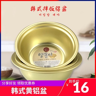 铝盆加厚铝老式 新品 小铝盆平底家用厨房汤洗菜盆拌饭铝盆拉面铝盆