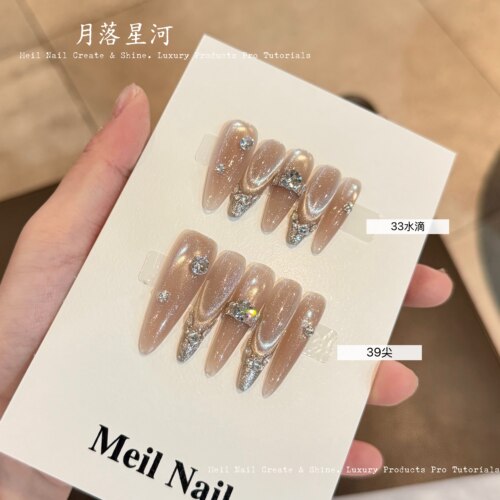 法式猫眼满钻婚甲穿戴甲