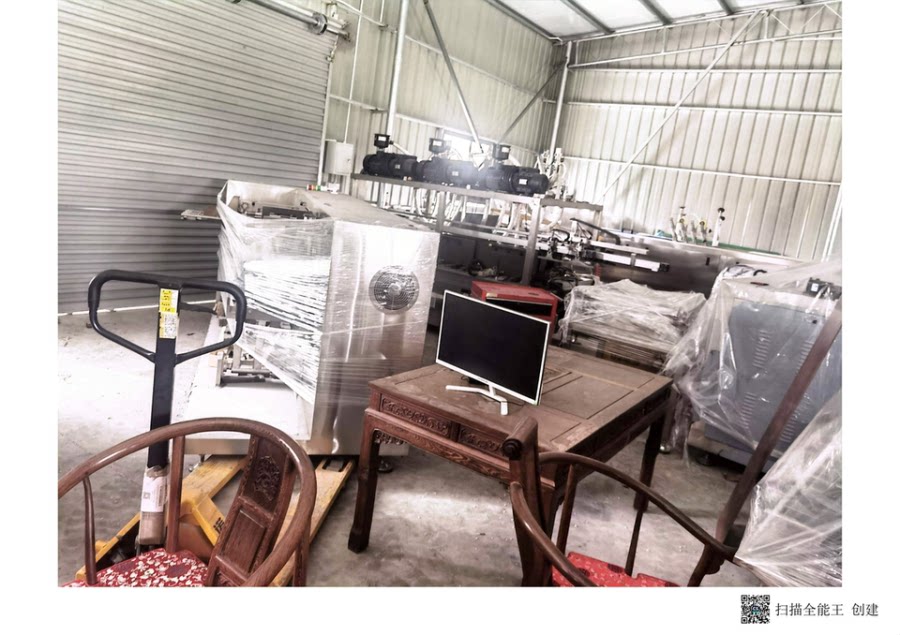 4月5日温州市机械公司机器设备及存货网络拍卖公告