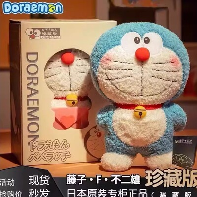 日本哆啦a梦公仔机器猫毛绒玩偶蓝胖子抱枕娃娃送男女友生日礼物