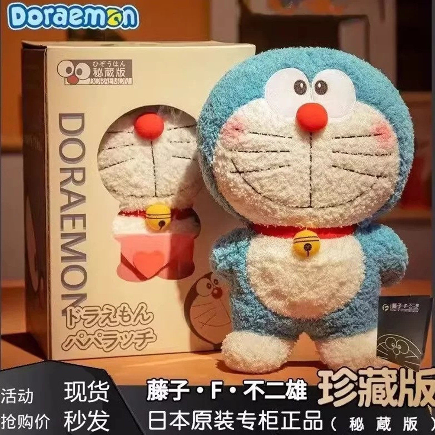 日本哆啦a梦公仔机器猫毛绒玩偶蓝胖子抱枕娃娃送男女友生日礼物图片