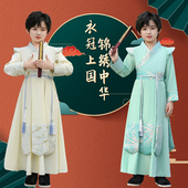 男孩国学演出服中国风儿童古装 春秋季 白色少爷服 唐装 男童汉服夏款