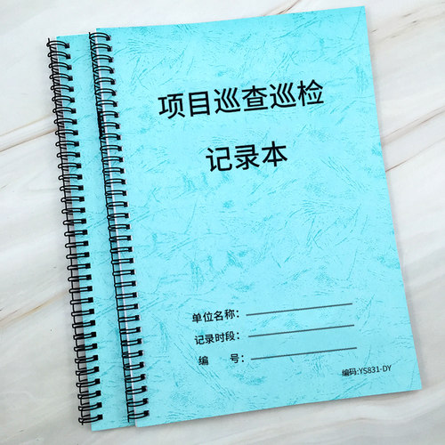 书写方便 纸厚，书写不渗透 ,装订牢固