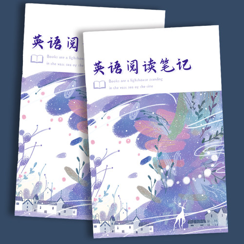 英语阅读笔记本课外书读后感记录