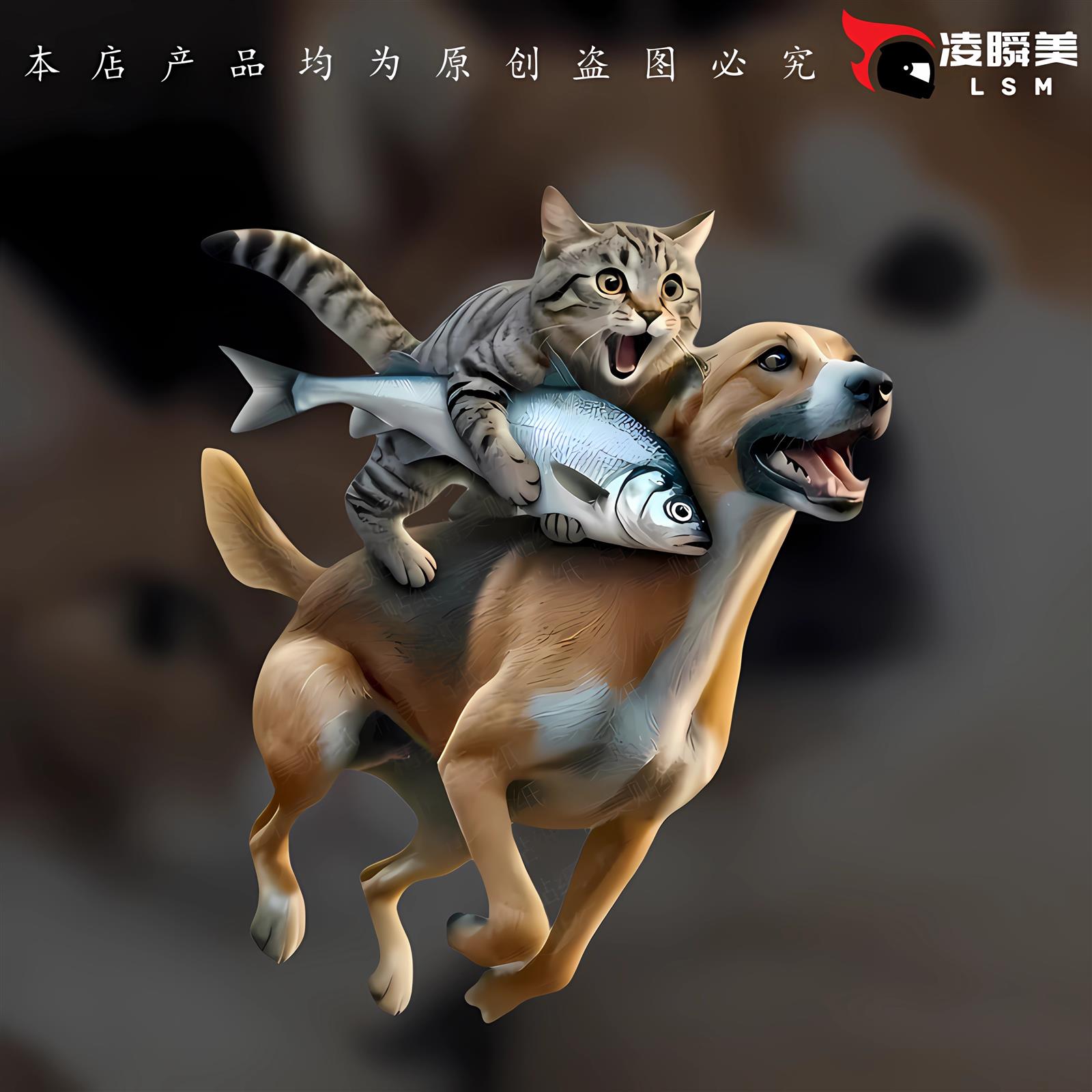 猫咪抱鱼骑狗霸气个性创意卡通车贴车身贴电动摩托车划痕贴画C284