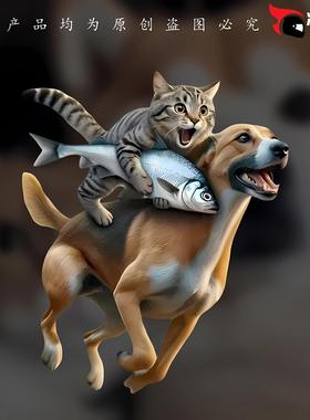 猫咪抱鱼骑狗霸气个性创意卡通车贴车身贴电动摩托车划痕贴画C284