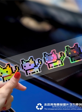 可爱卡通趣味像素猫咪车贴镭射反光汽车摩托电动车身装饰划痕贴纸