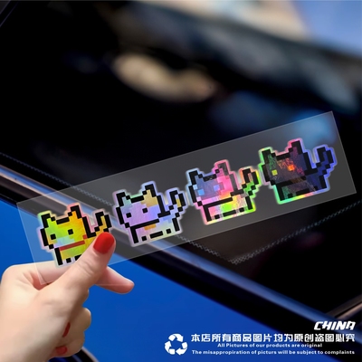 可爱卡通趣味像素风格猫咪反光贴