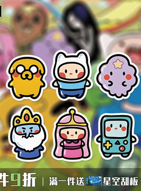 tutu探险活宝动漫二次元电动车汽车摩托划痕遮挡玻璃贴C294