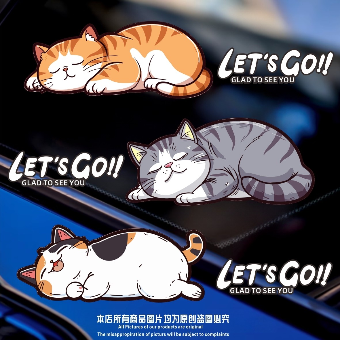 创意卡通趣味猫咪车贴宠物猫汽车贴纸个性装饰电动车摩托车车身贴