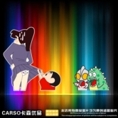 蜡笔小新个性 饰可爱汽车摩托车划痕遮挡贴纸 创意车贴卡通车窗装