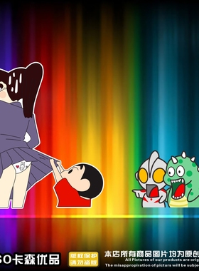 蜡笔小新个性创意车贴卡通车窗装饰可爱汽车摩托车划痕遮挡贴纸